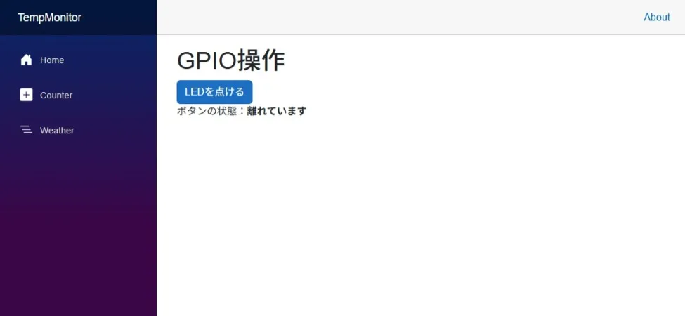 ブラウザ画面